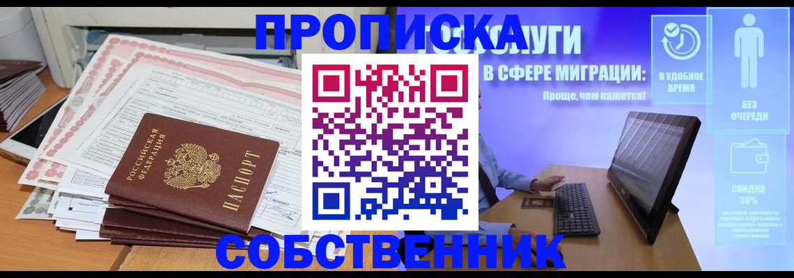 форма 3 в Рыбном
